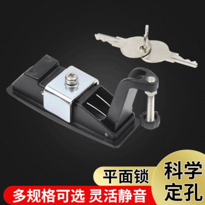 Power cabinet lock Chassis cabinets Plane Lock switch control Cabinet locks plane XK141