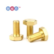 �N�� ��ɫDIN933�S�~��������˨   ��ϴH63���|GB30ƽ�X�����ݽz