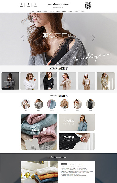 秋冬新品毛衣针织衫女装服装直销