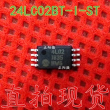 贴片24LC02BT-I/ST 存储器芯片IC 24LC02BT 4L02 TSSOP8贴片 原装