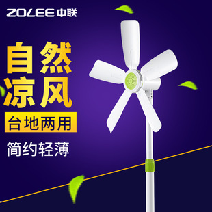 Zhonglian Floor Fan Soft Leaf No Net Direct Wind Electric Fan Household Student Mechanical Vertical Household Desktop Fan