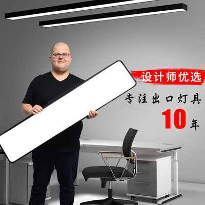 老板办公室吊灯led长条灯创意个性写字楼教室简约现代超亮灯具|ru