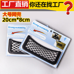 Large Multi-functional Car Phone Organizer Mesh Bag Car Organizer Box Miscellaneous Storage Bag Automotive Storage Mesh Bag