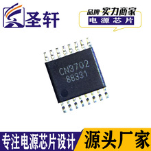 CN3702 TSSOP16  p늳س늹· 8.4V