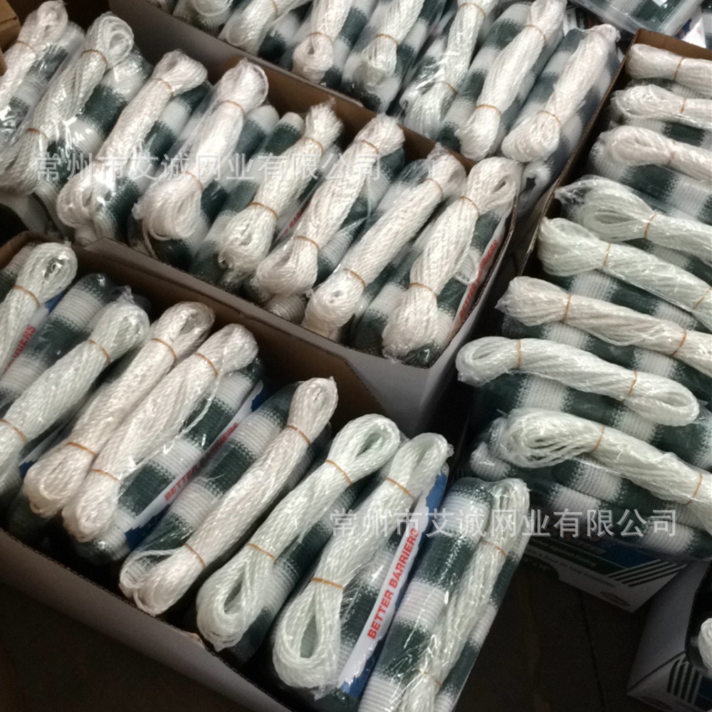 彩条遮阳网 阳台网 出口德国 (4).jpg
