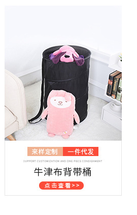 脏衣篮