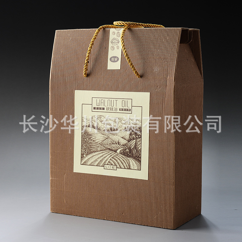 彩色瓦楞纸盒 ABC_2108(8EF2D)