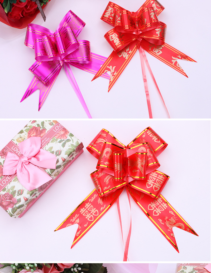 49拉花喜字手拉花