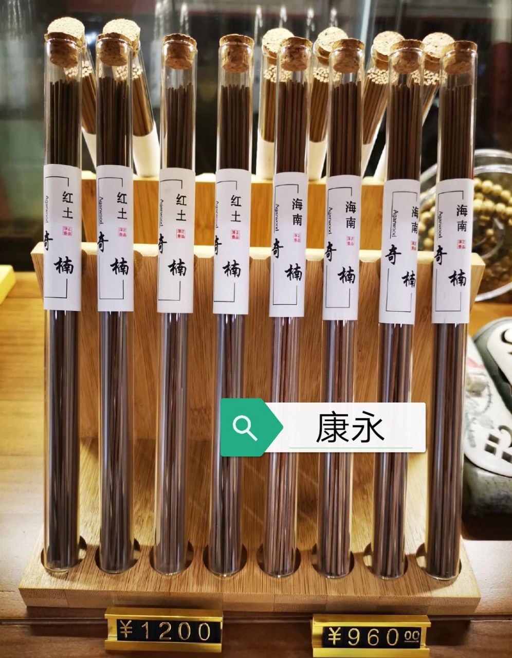 供线香玻璃简，玻璃管包装