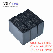 G5NB-1A-E-5VDC 12VDC 24VDC DC5V DC12V DC24V 5A 4脚原装继电器