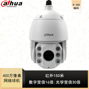 ���A400�f���ܾW�j��C30��׃������DH-SD6C84E-GN�t��150��