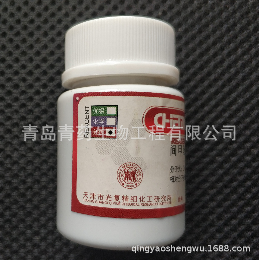 ��׷��Ϸ����� AR 10g/ƿ CAS��2303-01-7