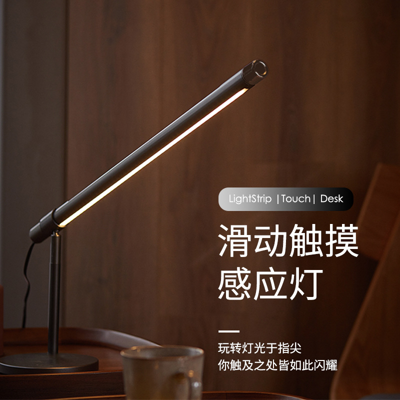 阿乐乐可 触摸滑动控制灯学生宿舍夜灯起夜灯卧室 书桌折叠台灯|ms