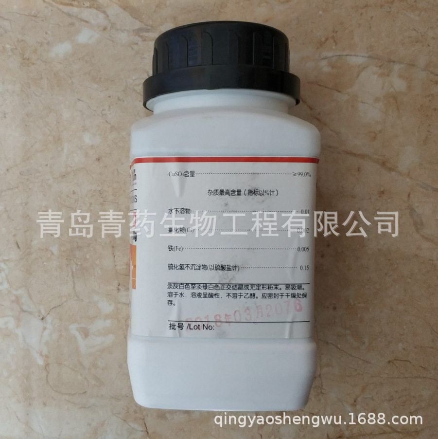 ��ˮ����ͭ������ AR 500g/ƿ CAS��7758-98-7