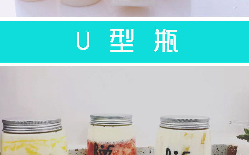 网红塑料奶茶杯素匠泰茶杯