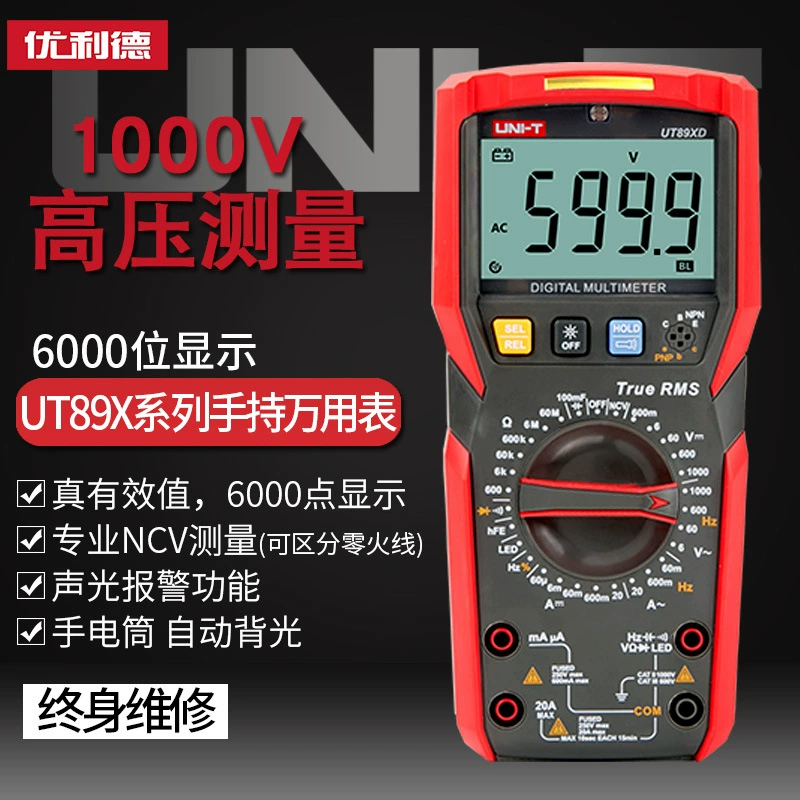 Uleid UT890C/UT89XD Высокоточный цифровой мультиметр с пожизненным обслуживанием Цифровой мультиметр с защитой от ожогов