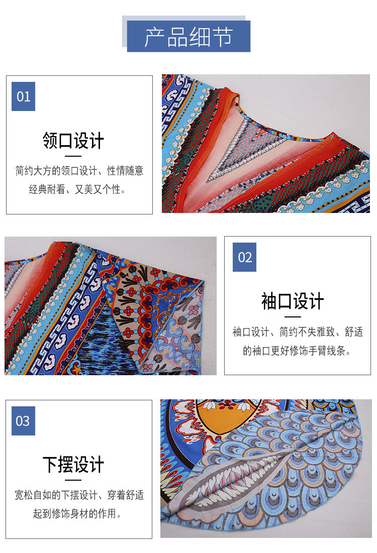 Summer Fashion New Positioning Beach Long Skirt Loose Large Size Robe-style Holiday Skirt Bikini Blouse Nihaojewelry Wholesale