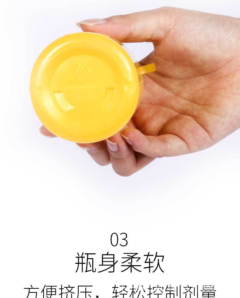 挤压瓶2_05.jpg