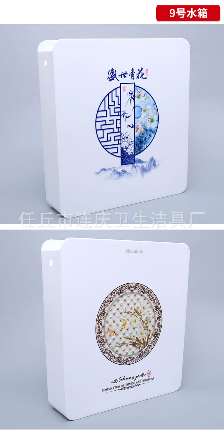 No. 9 printed toilet water tank, bathroom toilet water tank, sanitary ware accessories, squat toilet, flushing water tank undefined