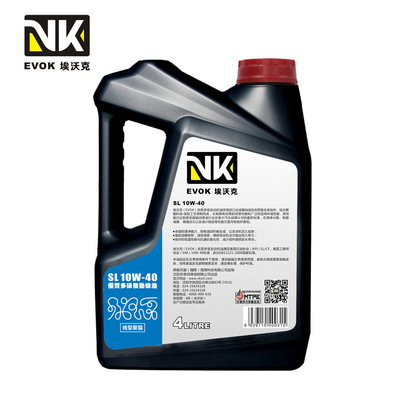 automobile VK engine oil Exit Yanbian Korea Lubricating oil brand Liaoning Border trade Dandong Exit engine oil