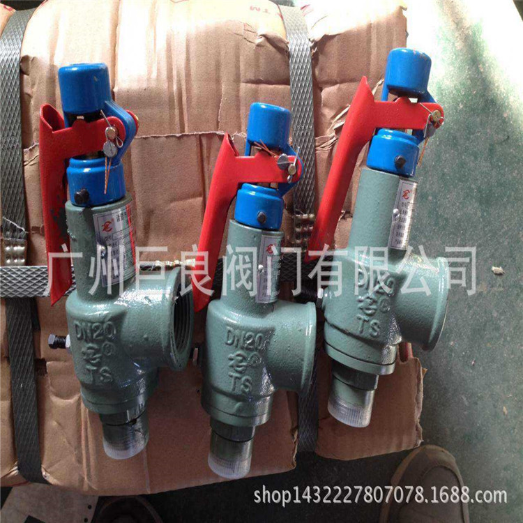 A28Y-16-25C安全阀304不锈钢316SS317台湾318DR-1000新星飞峰新安