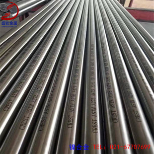 �F؛����Hastelloy C-276�o�p�� C276���ϺϽ�ë���� ���и�