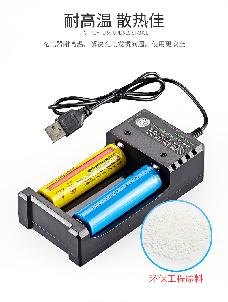 18650 Charger Dual Slot 02U Details_04.jpg