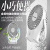 金莱特USB充电手持便捷式迷你小风扇学生宿舍办公室桌面静音新款|ms