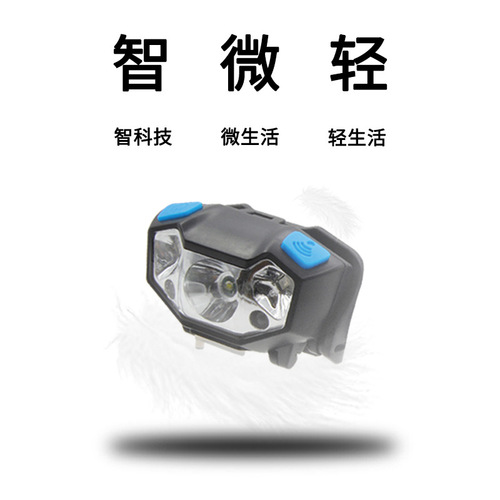 New rechargeable induction headlight, strong light, super bright night fishing light, fishing headlight, waterproof outdoor head-mounted flashlight