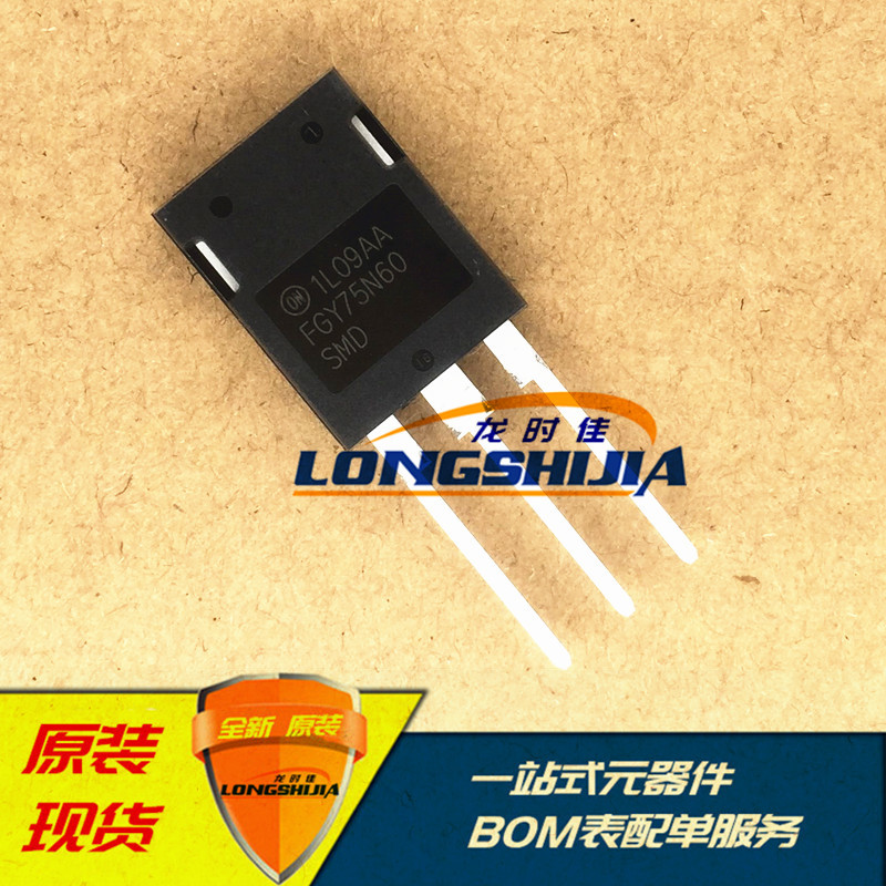 晶体管FGY75N60SMD全新原装电子元器件场效应管MOSEFT管|ms