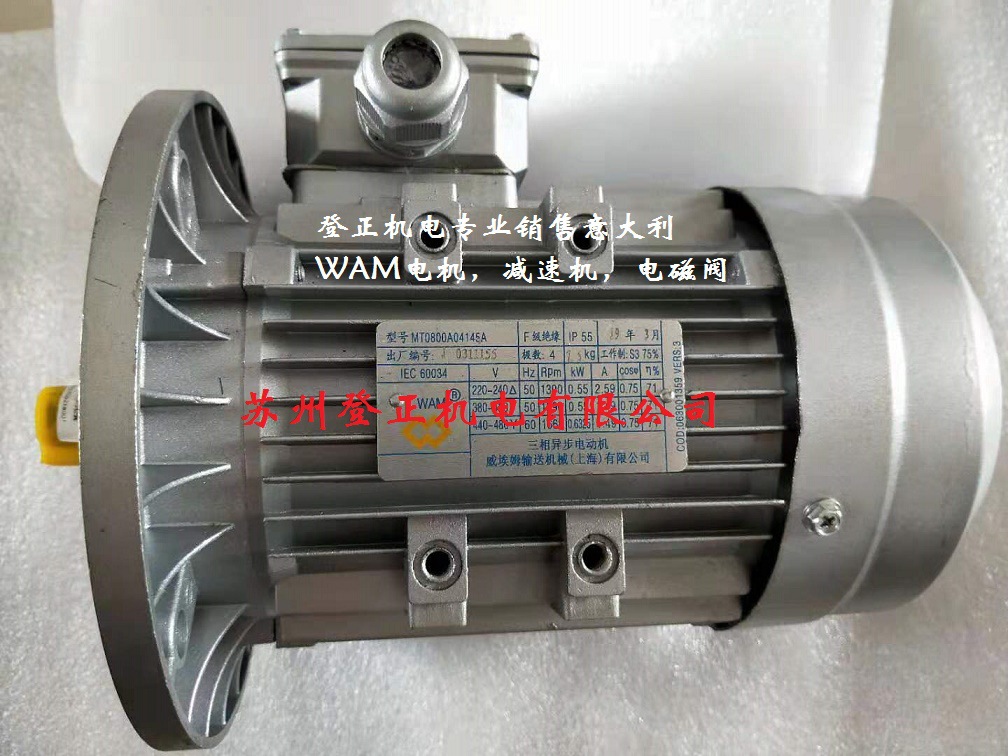 Мотопомповый агрегат SANYOU Taiwan UVS-2P-208V-400