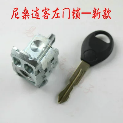 Lock, Car Lock Cylinder, Whole Car – Avtomobil qapı kilidi silindrləri