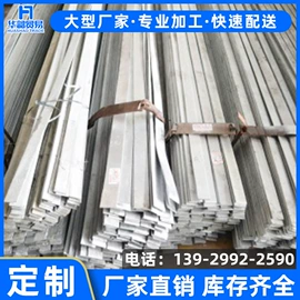 异型钢;普中板;方管