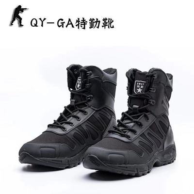 工厂直销GA特勤鞋春秋款耐磨作训靴羊毛冬款战术鞋军鞋高邦可防护|ms