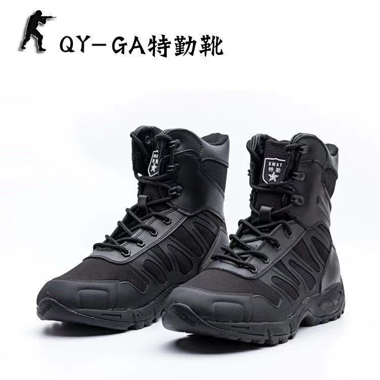 工厂直销GA特勤鞋春秋款耐磨作训靴羊毛冬款战术鞋军鞋高邦可防护|ms