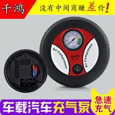 车载充气泵 汽车轮胎打气泵 胎压表 12V金属电动 应急工具 便携式 11204661351_1771661972.230x230.jpg