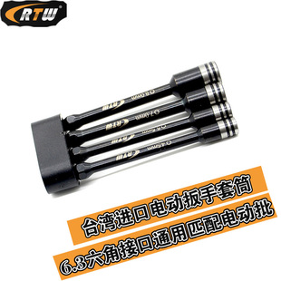 RTW4�M��ģ�͹���4.5 5.5 7.0 8.0�Q��ĸ��Ͳ늄����^RTWģ�͹���