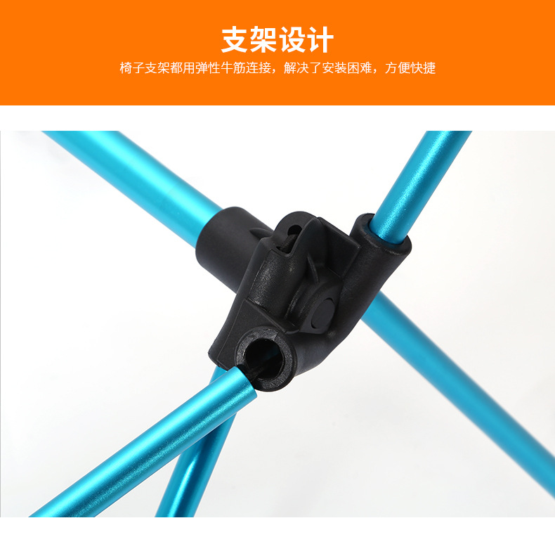 户外月亮折叠椅子_12