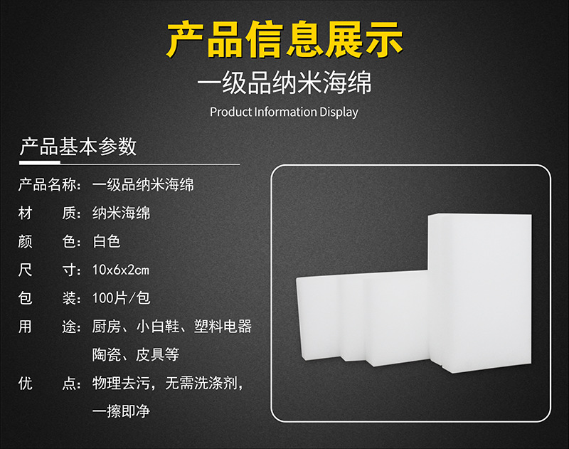 10x6x2 一级品.png