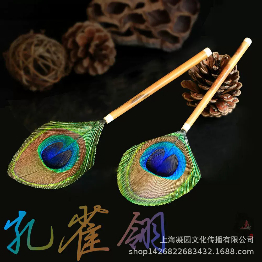 Павлин Линг ароматные широкие перья кисти украшения благовония инструменты благовония коврик принадлежности канцелярские принадлежности комната для игры печать Чжуань пустой фумигант