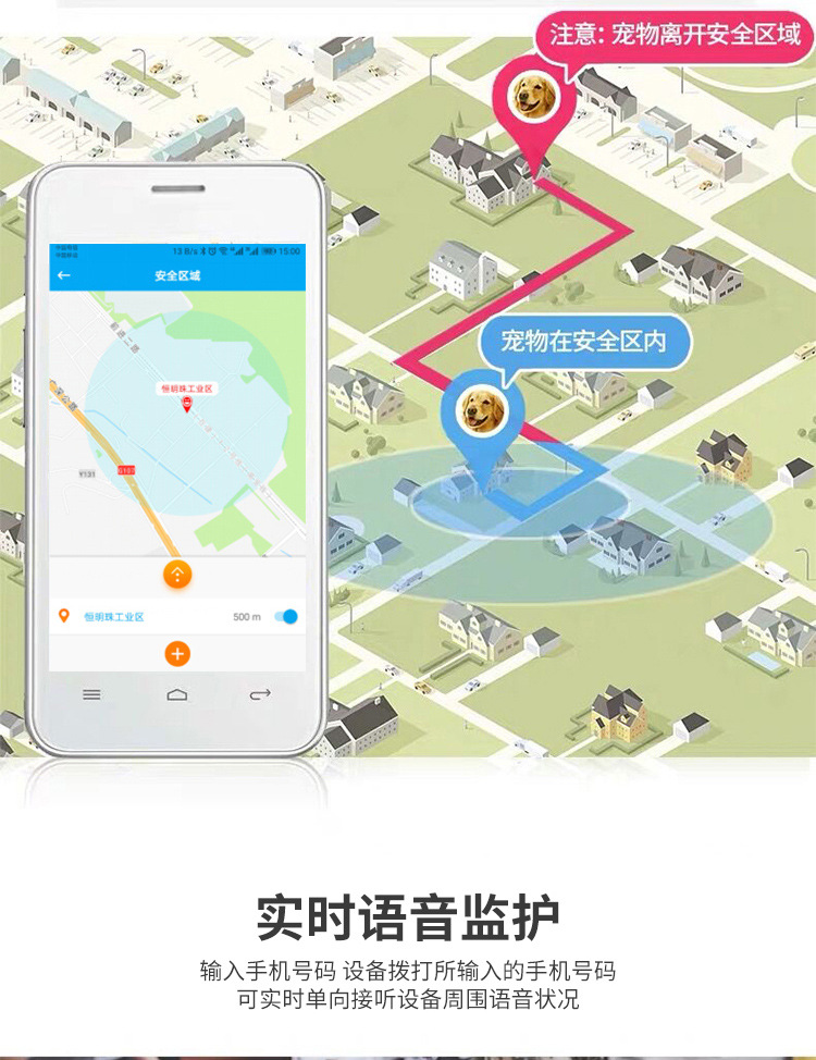 狗狗GPS9(中文)(1)_06.jpg