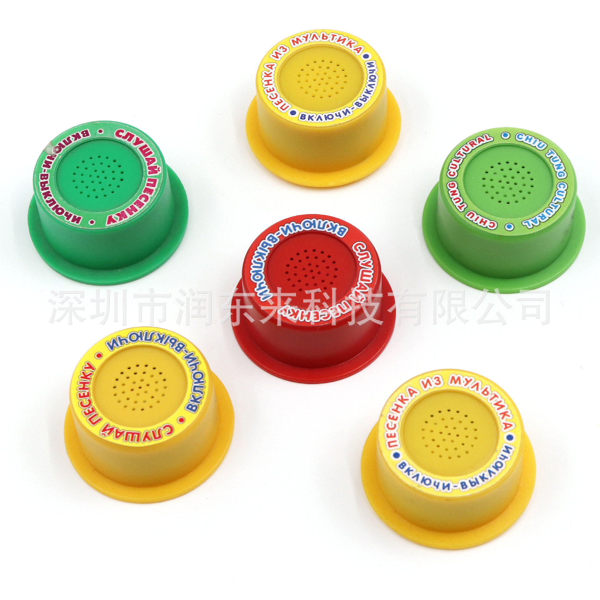 供应玩具音乐发声盒 毛绒公仔按键发声器 圆形按扭音乐发声器