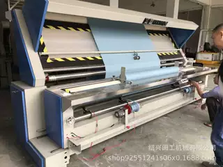 厂家定制卷布机/自动对边打卷机/布料收卷收布机