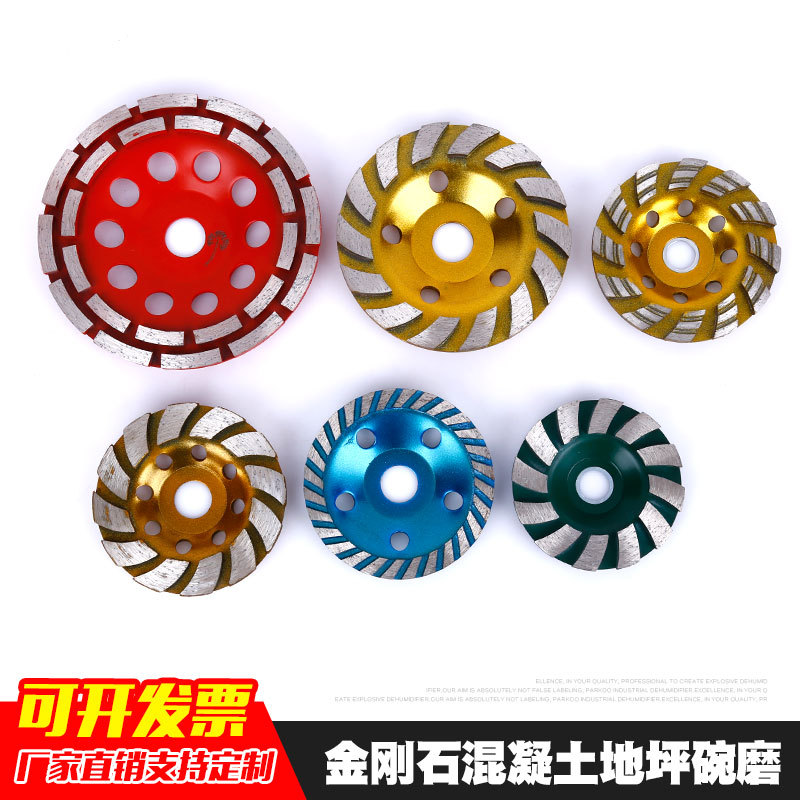 Manufactor Direct selling Nissen Diamond Terrace Bowl mill cement concrete Bowl Abrasives Marble Stone millstone
