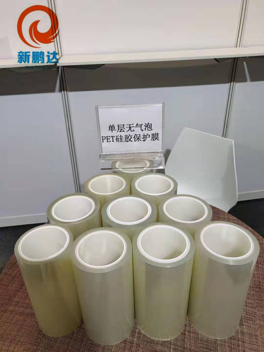 PET单层耐高温保护膜 玻璃镀膜表面保护 模切冲形