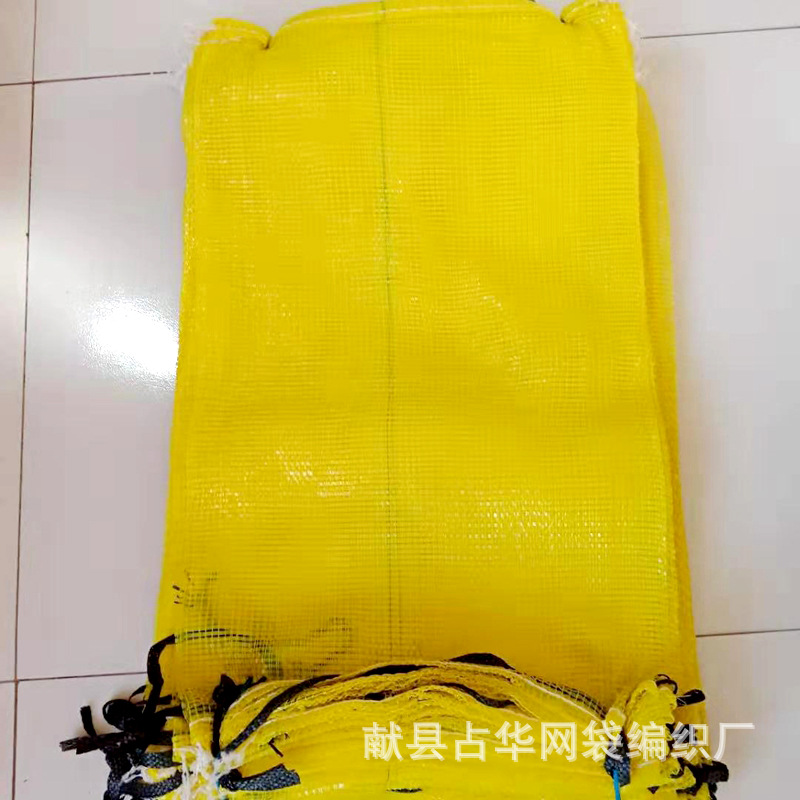 塑料网眼袋圆织网兜塑料尼龙网袋大号蔬菜水果网眼袋可批发