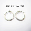 Copper invisible ear clips stainless steel, nose piercing, accessory, Korean style, 11-20mm, no pierced ears