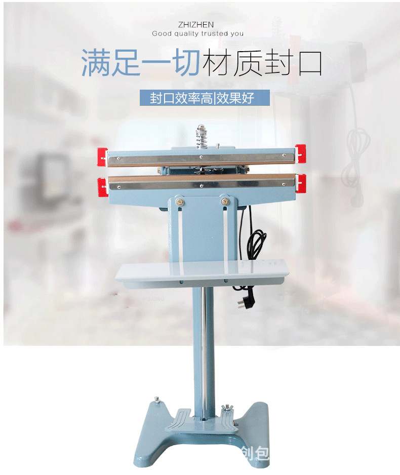 Wide-edge aluminum frame foot-operated sealing machine, foot-operated sealing machine, plastic bag sealing machine, sealing and cutting machine detail image 9
