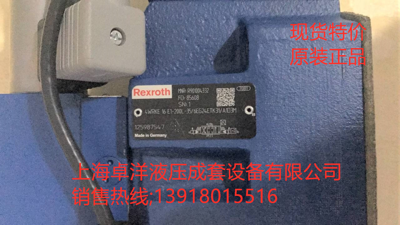 4WRKE16E1-200L-3X/6EG24ETK31/A1D3M  现货销售REXROTH产品
