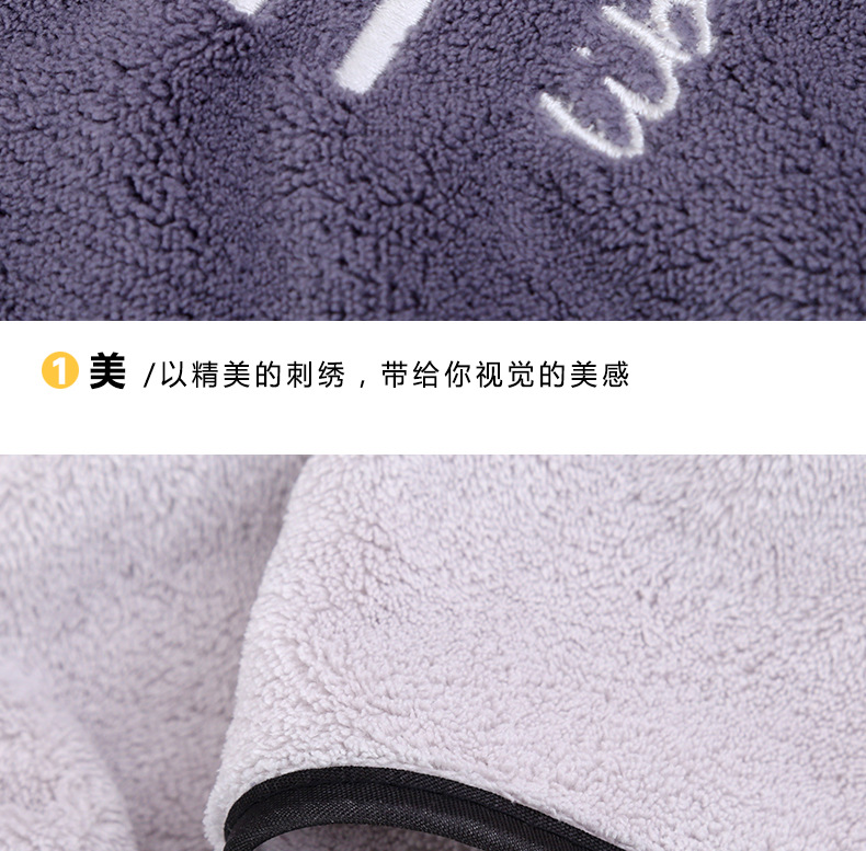 01星座珊瑚绒毛巾_19.jpg